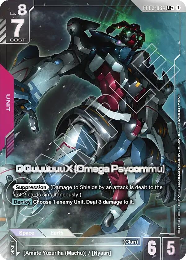 Image for GQuuuuuuX (Omega Psycommu) (LR+) (GD03-034) (Steel Requiem) - Gundam Card Game