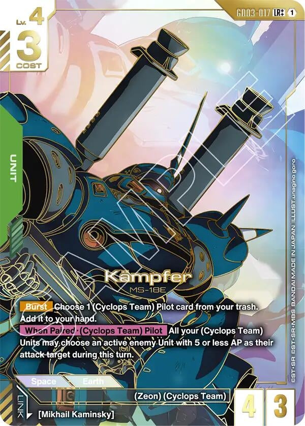 Image for Kampfer (LR++) (GD03-017) (Steel Requiem) - Gundam Card Game