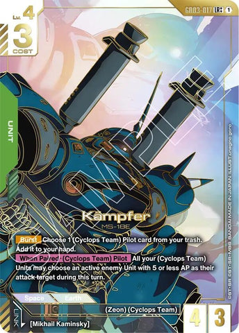 Image for Kampfer (LR++) (GD03-017) (Steel Requiem) - Gundam Card Game