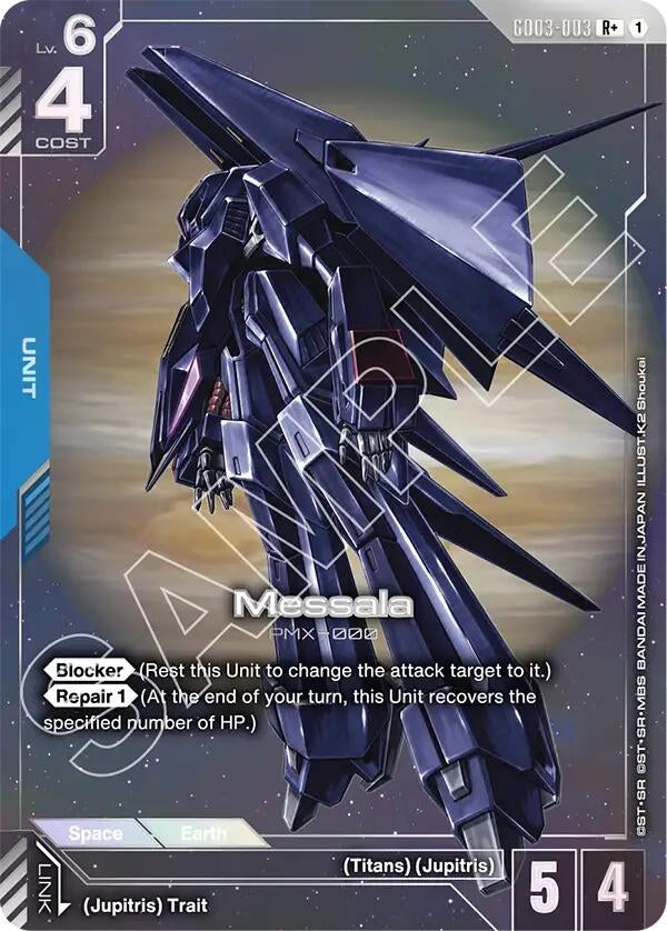 Image for Messala (R+) (GD03-003) (Steel Requiem) - Gundam Card Game