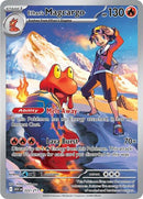 Ethan's Magcargo - (222/217) - ME: Ascended Heroes - (Illustration Rare)