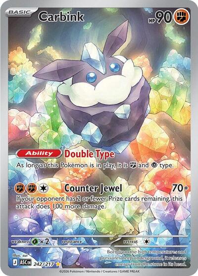 Carbink - (242/217) - ME: Ascended Heroes - (Illustration Rare)