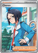 Cheren - (258/217) - ME: Ascended Heroes - (Ultra Rare)
