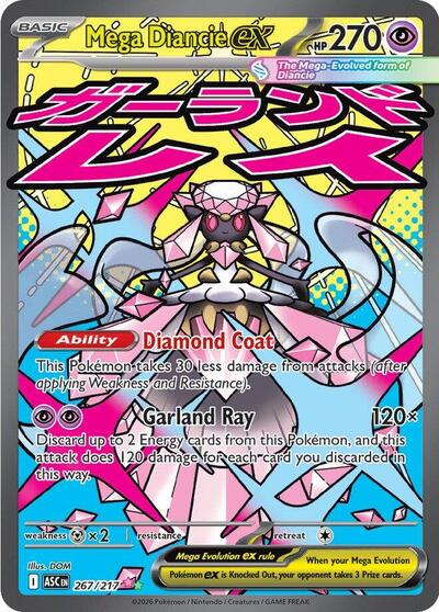 Mega Diancie ex - (267/217) - ME: Ascended Heroes - (Mega Attack Rare)