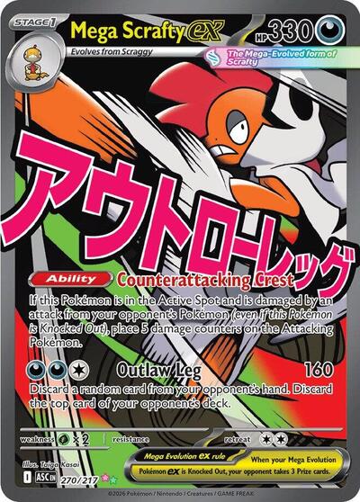 Mega Scrafty ex - (270/217) - ME: Ascended Heroes - (Mega Attack Rare)