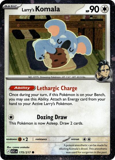 Larry's Komala (Cosmo Holo) - (175/217) - Miscellaneous Cards & Products - (Common)