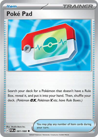 Poke Pad - (081/088) - ME03: Perfect Order - (Uncommon)