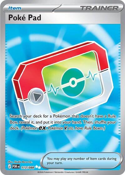 Poke Pad - (113/088) - ME03: Perfect Order - (Ultra Rare)