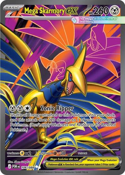 Mega Skarmory ex - (106/088) - ME03: Perfect Order - (Ultra Rare)