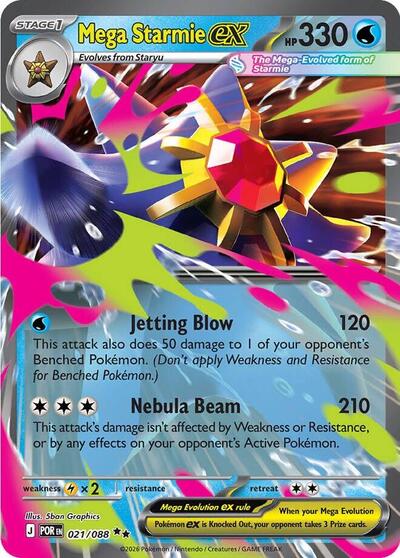 Mega Starmie ex - (021/088) - ME03: Perfect Order - (Double Rare)