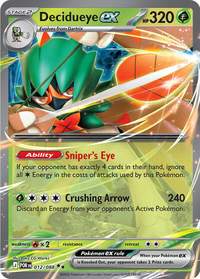 Decidueye ex - (012/088) - ME03: Perfect Order - (Double Rare)