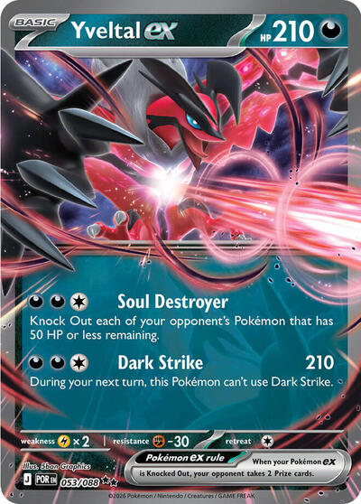 Yveltal ex - (053/088) - ME03: Perfect Order - (Double Rare)
