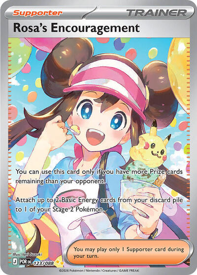 Rosa's Encouragement - (123/088) - ME03: Perfect Order - (Special Illustration Rare)