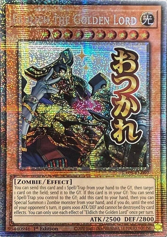 Eldlich the Golden Lord (Starlight Rare) (RA05-EN097) (Rarity Collection 5)