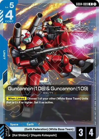 Guncannon (108) & Guncannon (109) (GD04-009) - Phantom Aria (R)