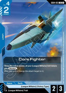 Core Fighter (GD04-013) - Phantom Aria (UC)
