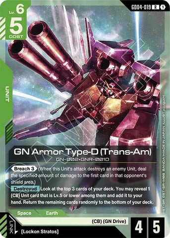 GN Armor Type-D (Trans-Am) (GD04-019) - Phantom Aria (R)