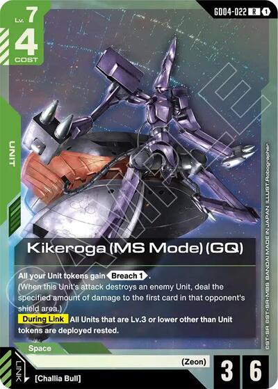 Kikeroga (MS Mode) (GQ) (GD04-022) - Phantom Aria (R)