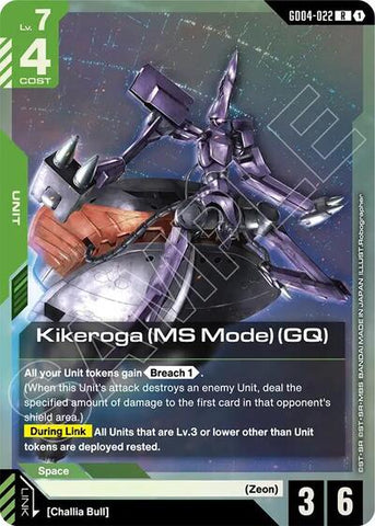 Kikeroga (MS Mode) (GQ) (GD04-022) - Phantom Aria (R)