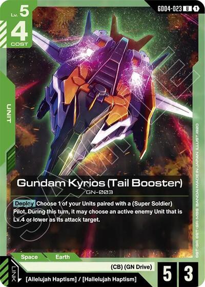 Gundam Kyrios (Tail Booster) (GD04-023) - Phantom Aria (UC)