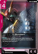 Xi Gundam (GD04-035) - Phantom Aria (R)