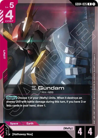 Image for Xi Gundam (GD04-035) (Phantom Aria) - Gundam Card Game