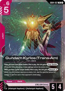 Gundam Kyrios (Trans-Am) (GD04-037) - Phantom Aria (R)