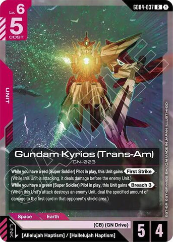 Gundam Kyrios (Trans-Am) (GD04-037) - Phantom Aria (R)