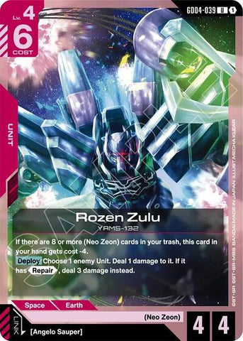 Rozen Zulu (GD04-039) - Phantom Aria (UC)