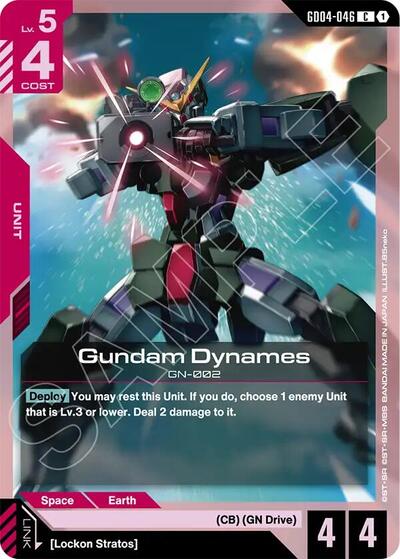 Gundam Dynames (GD04-046) - Phantom Aria (C)