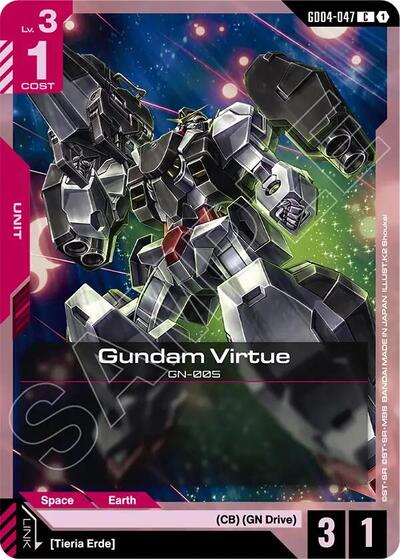 Gundam Virtue (GD04-047) - Phantom Aria (C)