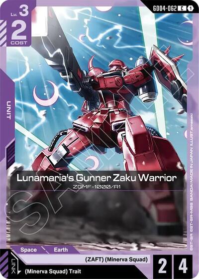 Lunamaria's Gunner Zaku Warrior (GD04-062) - Phantom Aria (C)