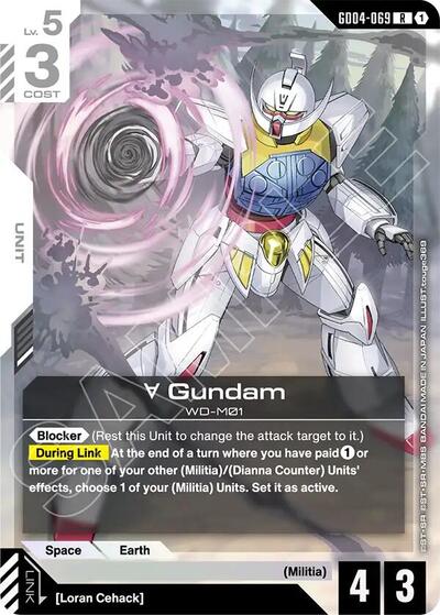 Turn A Gundam (GD04-069) - Phantom Aria (R)