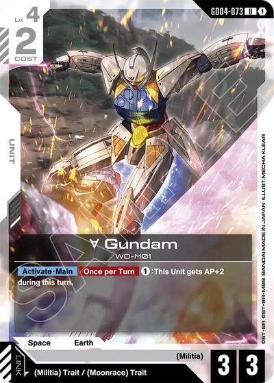 Turn A Gundam (GD04-073) - Phantom Aria (UC)
