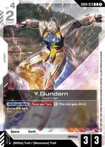 Turn A Gundam (GD04-073) - Phantom Aria (UC)