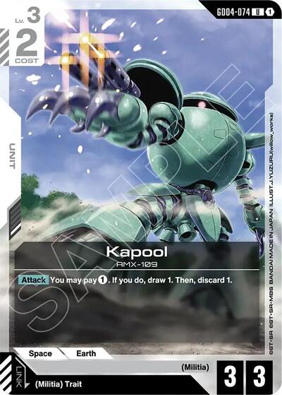 Kapool (GD04-074) - Phantom Aria (UC)