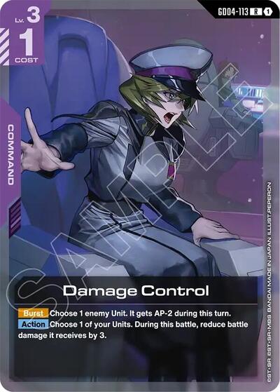 Damage Control (GD04-113) - Phantom Aria (R)