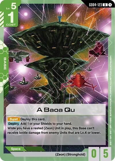 A Baoa Qu (GD04-123) - Phantom Aria (UC)