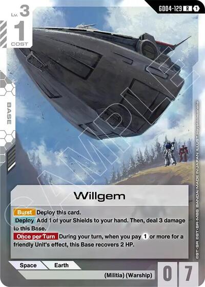 Willgem (GD04-129) - Phantom Aria (R)