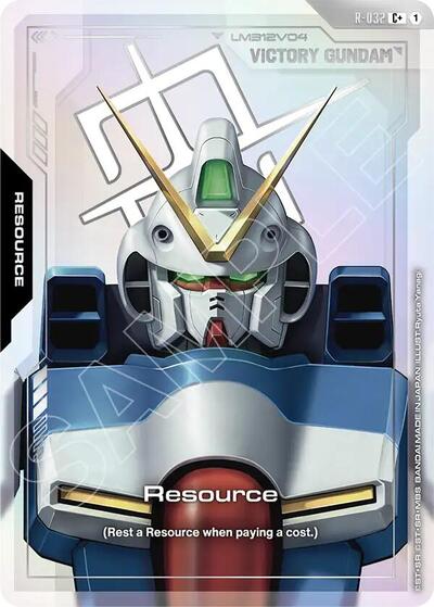 Resource (C+) (R-032) - Phantom Aria (C+)