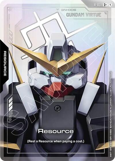 Resource (C+) (R-037) - Phantom Aria (C+)
