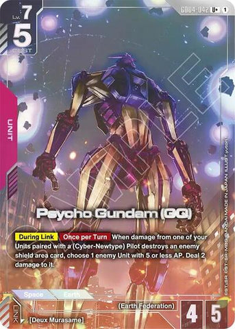 Psycho Gundam (GQ) (U+) (GD04-042) - Phantom Aria (U+)