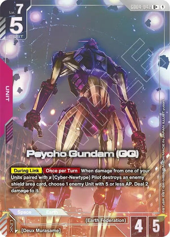 Image for Psycho Gundam (GQ) (U+) (GD04-042) (Phantom Aria) - Gundam Card Game