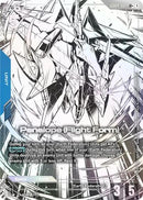 Penelope (Flight Form) (LR+) (GD04-002) - Phantom Aria (LR+)