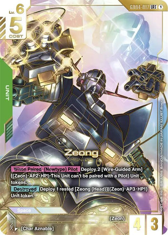 Image for Zeong (LR++) (GD04-017) (Phantom Aria) - Gundam Card Game