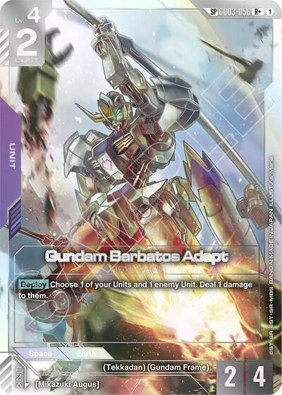 Gundam Barbatos Adapt (R+) (GD03-056) - Phantom Aria (R+)