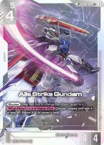 Image for Aile Strike Gundam (SP) (LR+) (ST04-001) (Phantom Aria) - Gundam Card Game