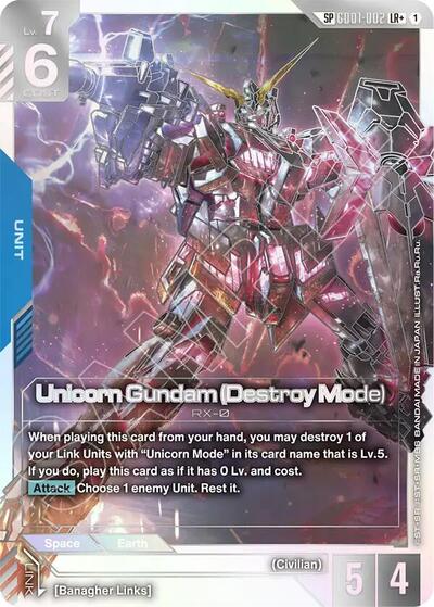 Unicorn Gundam (Destroy Mode) (LR+) (GD01-002) - Phantom Aria (LR+)