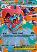 Mega Feraligatr ex - (036) - ME: Mega Evolution Promo - (Promo)