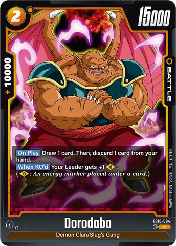 Dorodabo [Cross Force]